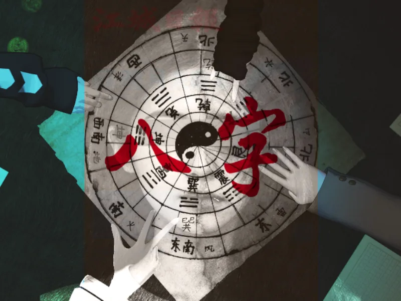 Pale hands reaching onto a round divination board with a yin-yang at its center and the characters 八字 painted across it in red.